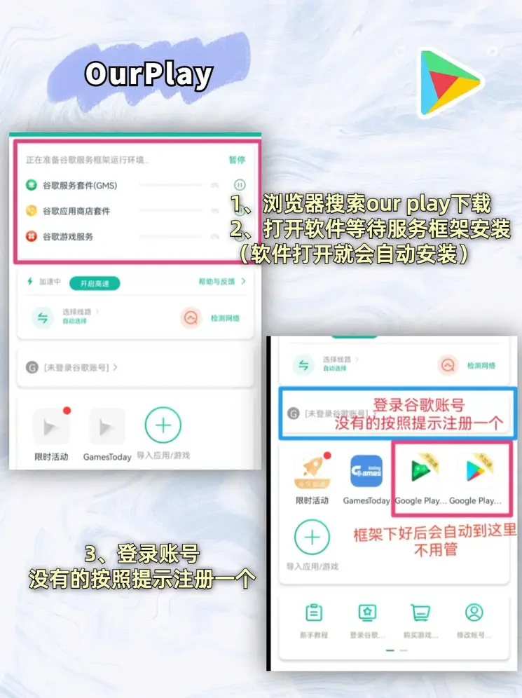 开云平台登录入口截图1
