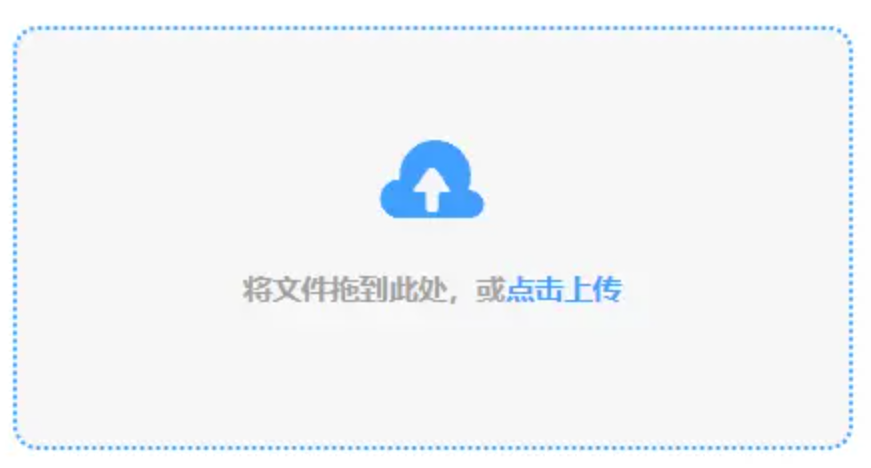 开云平台登录入口使用讲解 - 添加文件